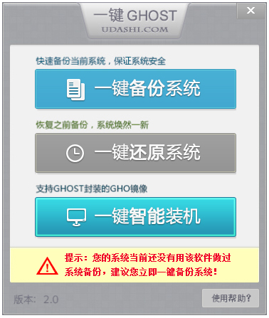 Uʦһԭϵͳ V2.0 ɫ