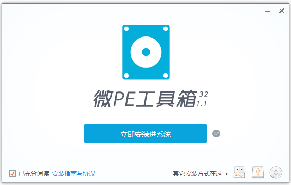 ΢PE V1.1