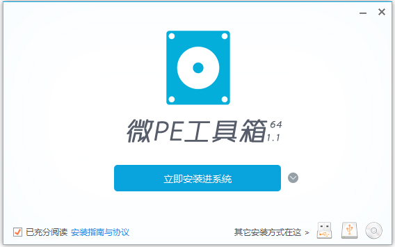 ΢PE64λ V1.1