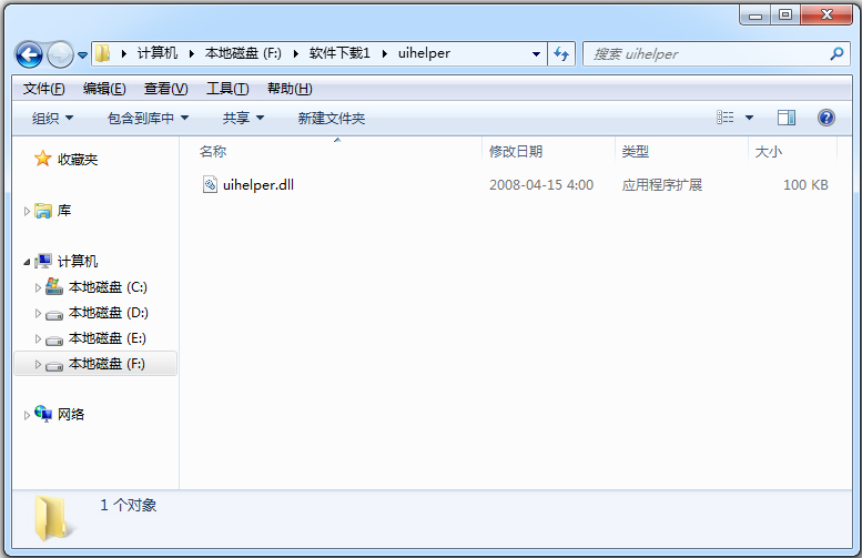 uihelper.dll V1.0