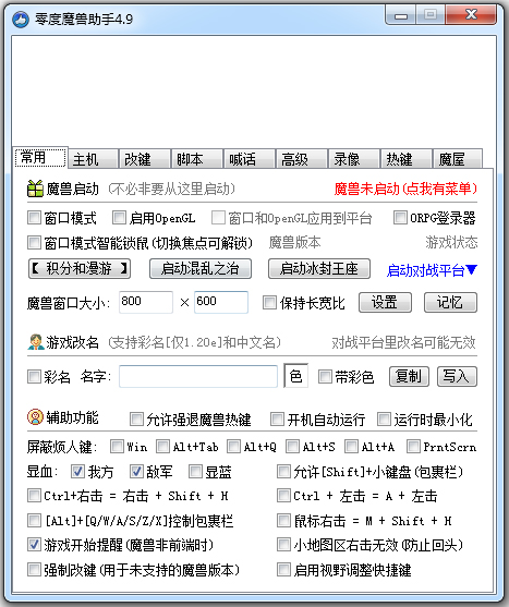U9ħ޳ V4.9