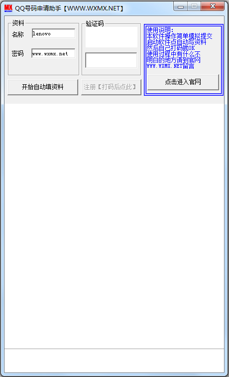 QQ V2.2 ɫ
