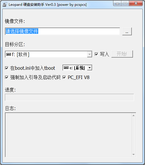 LeopardӲ̰װ V0.3 ɫ