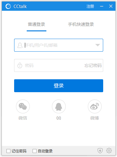 CCTalk(߻ѧϰƽ̨) V6.1.5.36