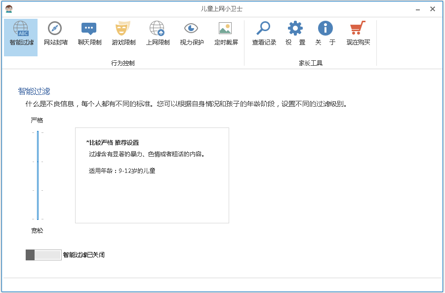 ͯСʿ V7.7.4