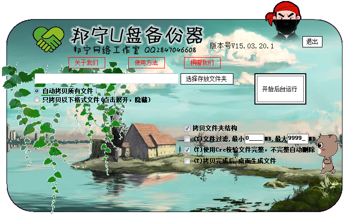U̱ V15.03.20.1 ɫ