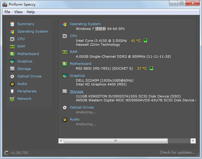 Speccy(Ӳ⹤) V1.30.730 ɫ