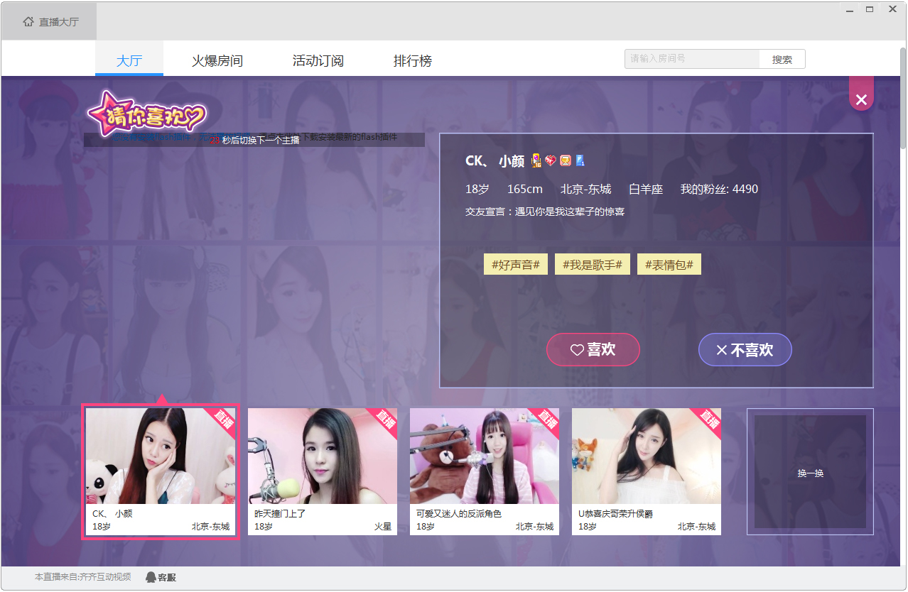 뻥Ƶ԰ V1.22.19.9