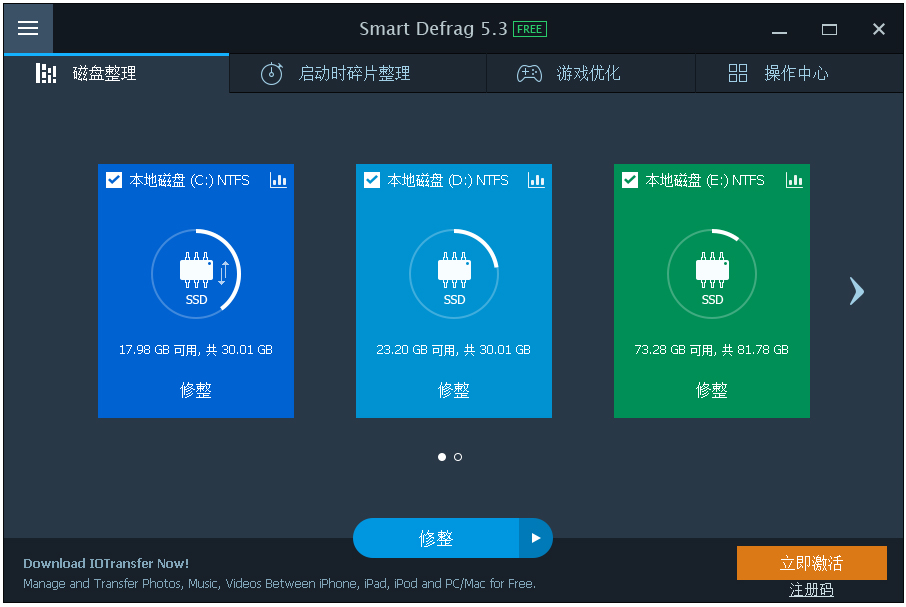 ܴ(IObit SmartDefrag) V5.3.0.976