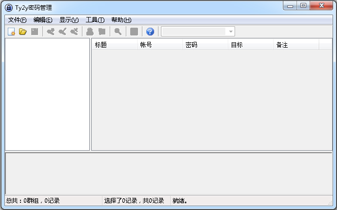 Ty2y V1.3