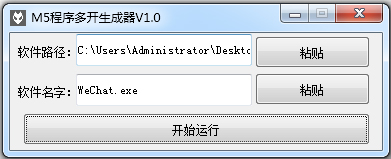 M5࿪ V1.0 ɫ