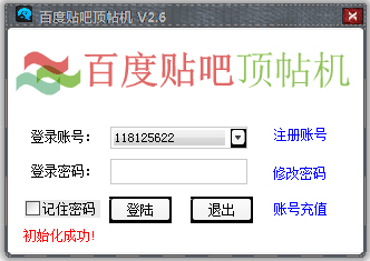 ·ٶɶ V2.6 ɫ