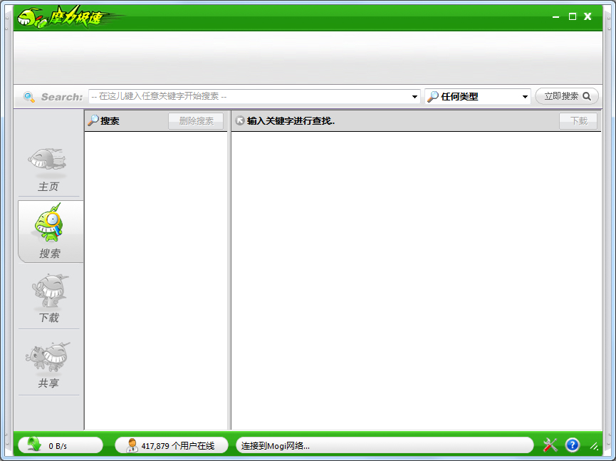 Ħ V2.0.1