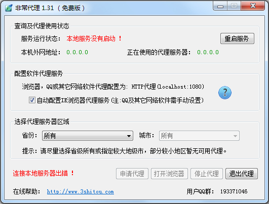 ǳ V1.31 ɫ