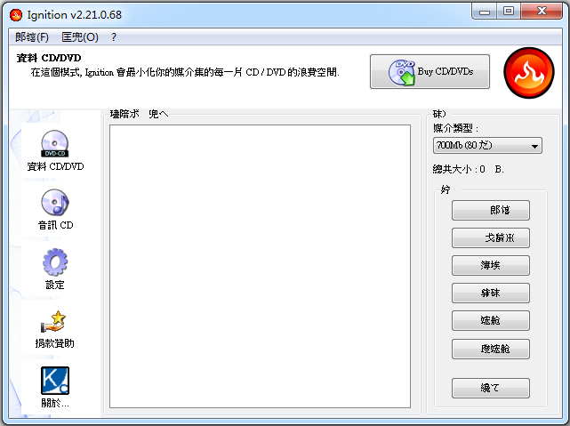 Ignition(̹) V2.21.0.68
