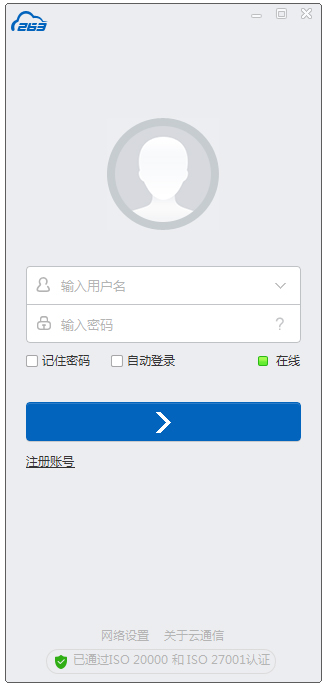 263ͨ V6.3.680