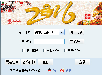 ˽2016 V1.00.113