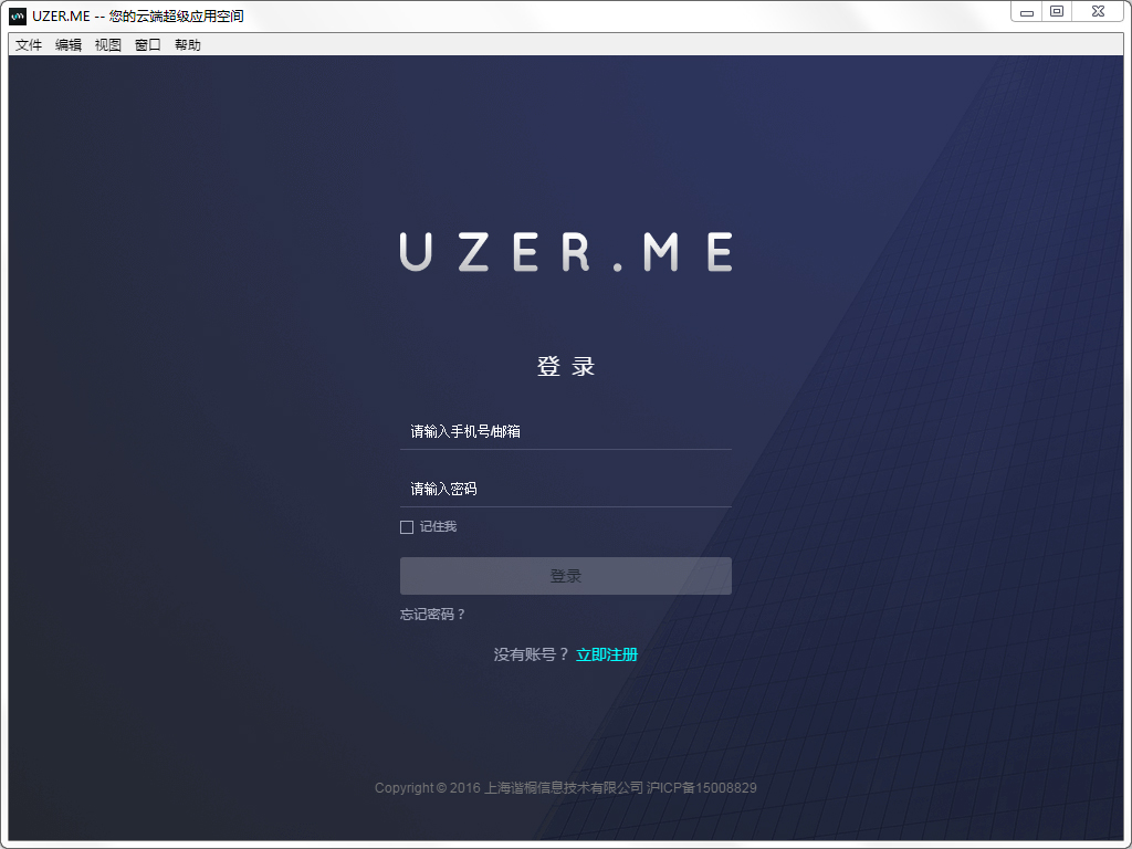 UzerMe(ƶ˳Ӧÿռ) V0.4.0 ɫ