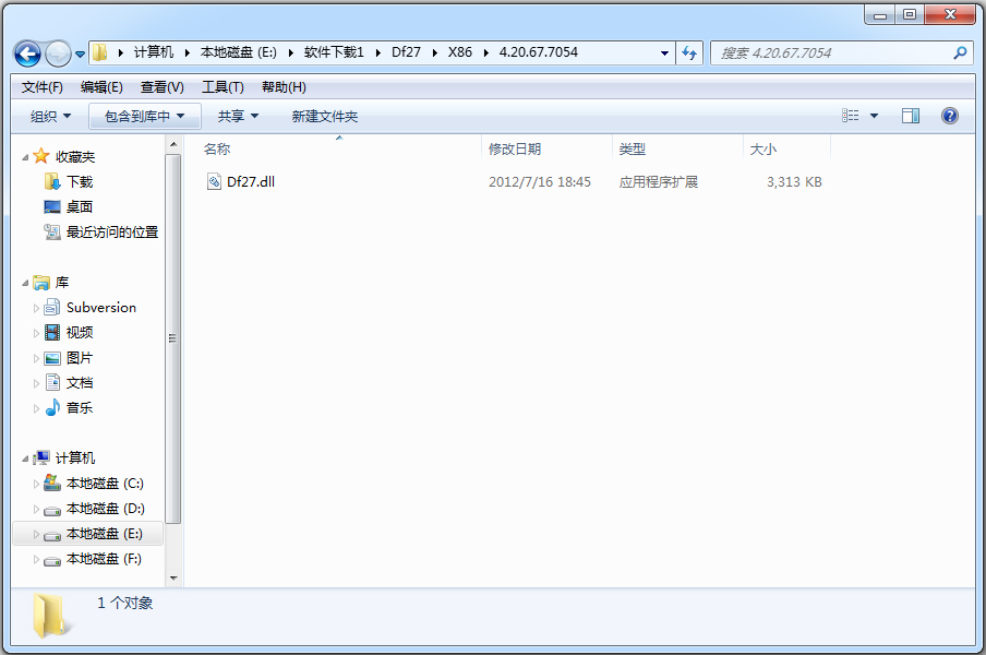 Df27.dll V1.0