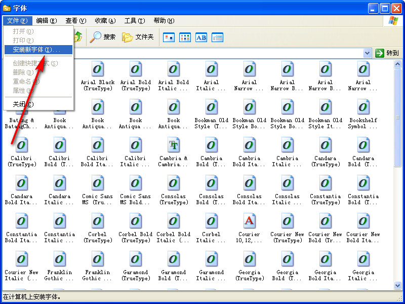 кڼ(TrueType) V1.00 ɫ