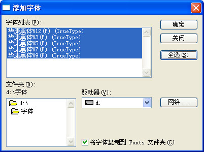 кڼ(TrueType) V1.00 ɫ