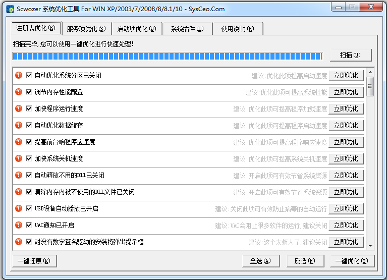 ScWin10 ɫ