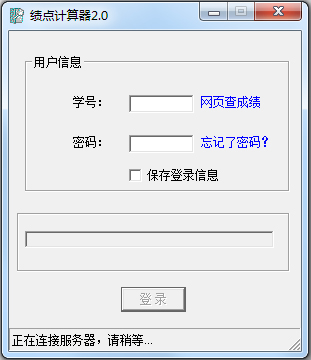 شѧ V2.0 ɫ