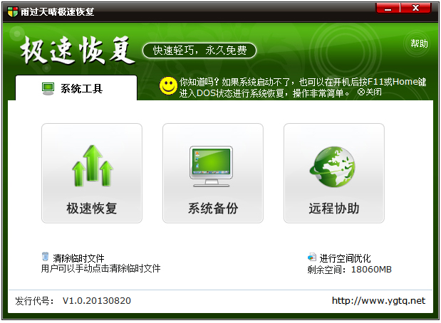 缫ٻָ V11.4.0.0