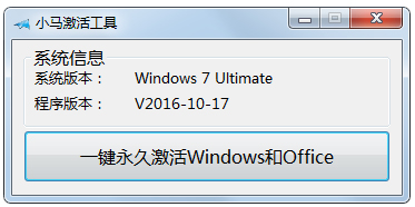 С V2016.10.17