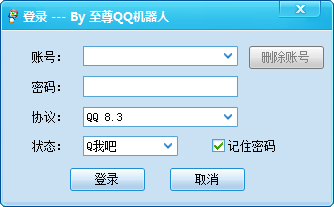 QQ V20161001.1100 ɫ