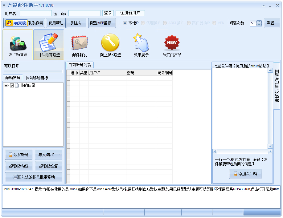 ʯʼ V1.1.8.10 ɫ