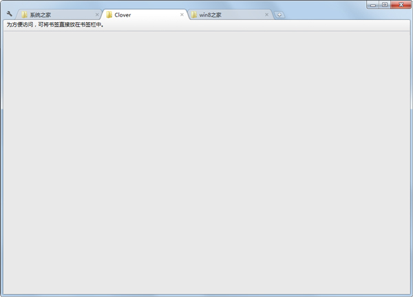 Clover(ǩԴ) V3.2.4 ɫ