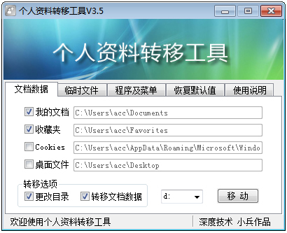 תƹ V3.5 ɫ