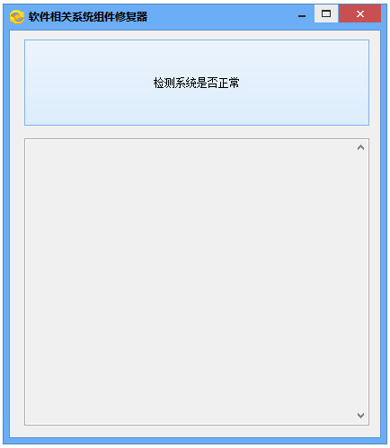 ϵͳ޸ V1.0 ɫ