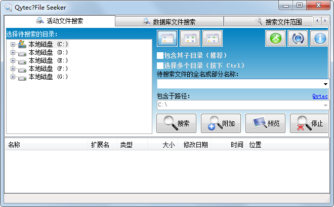 File Seeker(ļ) V3.5.2 ɫ