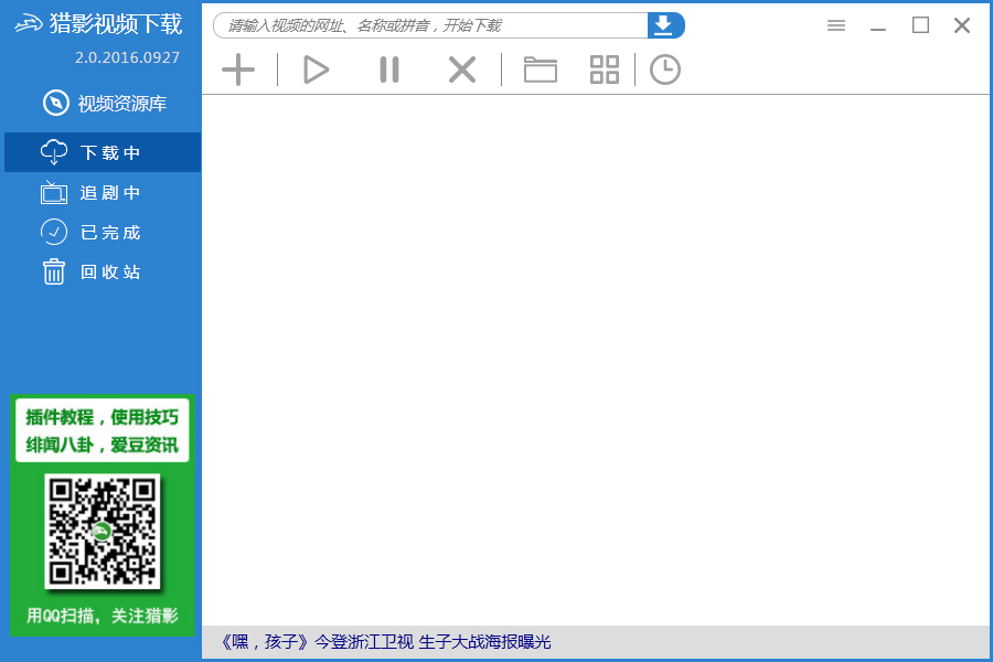 ӰƵ V2.0.2016.0927