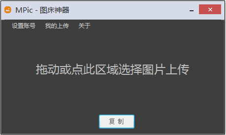 MPicͼ V2.2.1.0 ɫ