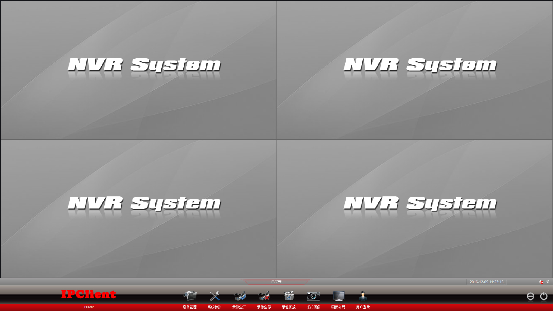 nvsipԶ̵԰ V9.1.0.2