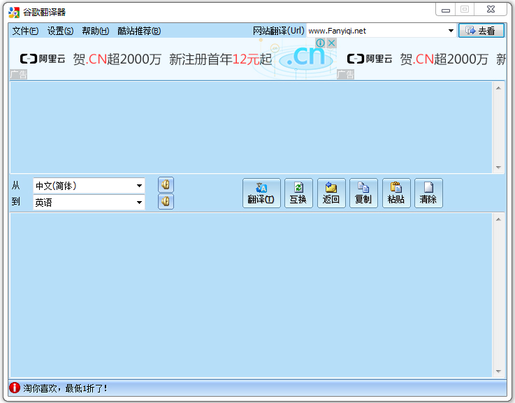 ȸ跭 V2.1.8 ɫ
