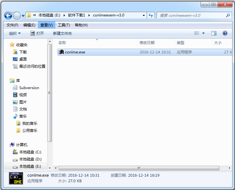 conime.exe V3.0