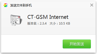 htc t328d g V1.0