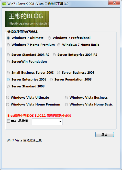 Win10+server 2008+VistaԶ V3.0 ļɫ