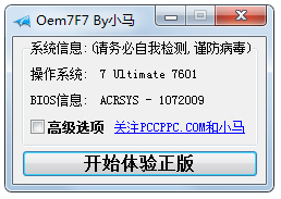 Oem7F7 Oem7  ɫѰ