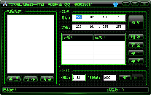 ˿ɨ V1.0 ɫ