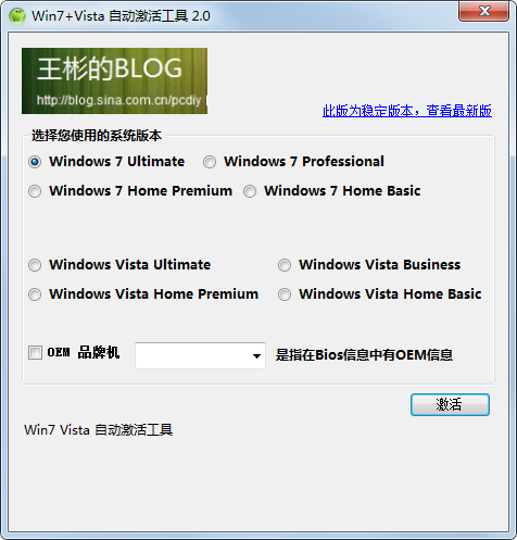 Win10 VistaԶ V2.0 ɫ