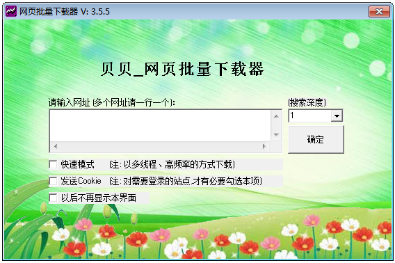 ҳ V3.5.5