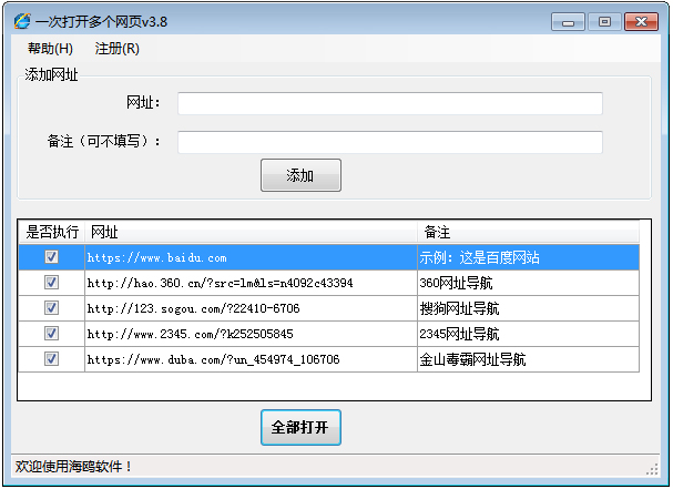 Ÿҳ࿪ V3.8 ɫ