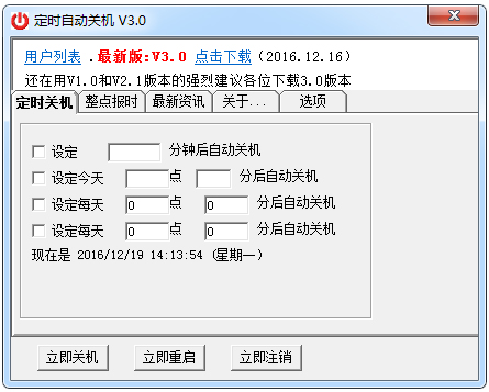 ʱԶػ V3.0 ɫ