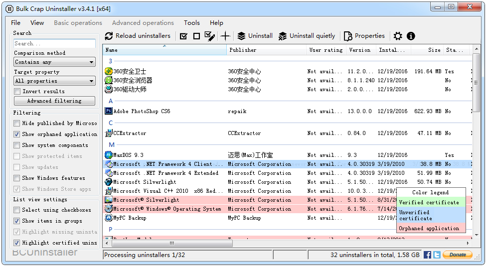 Bulk crap uninstaller(ж) V3.4.1