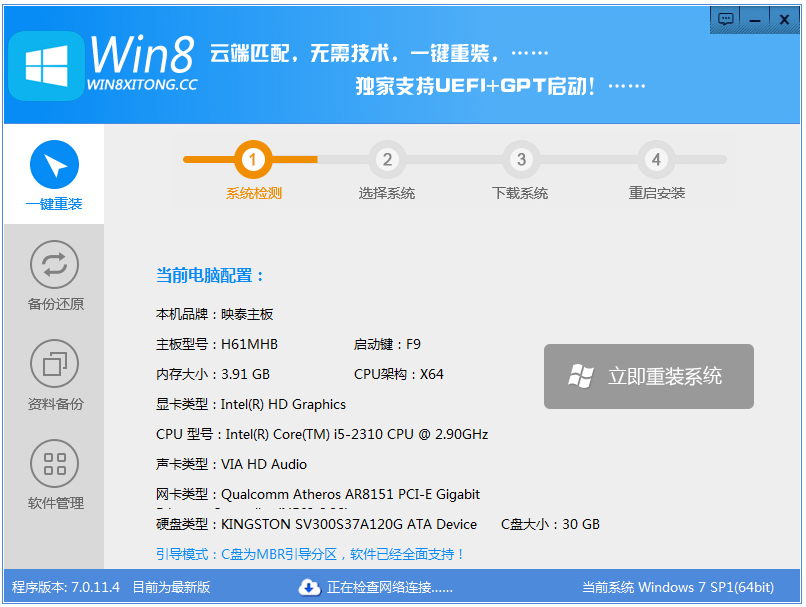 Win10.0.11.4 ɫ